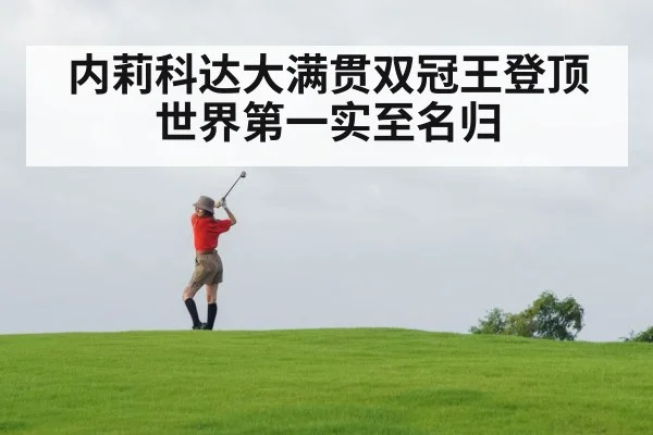 female golfer swing